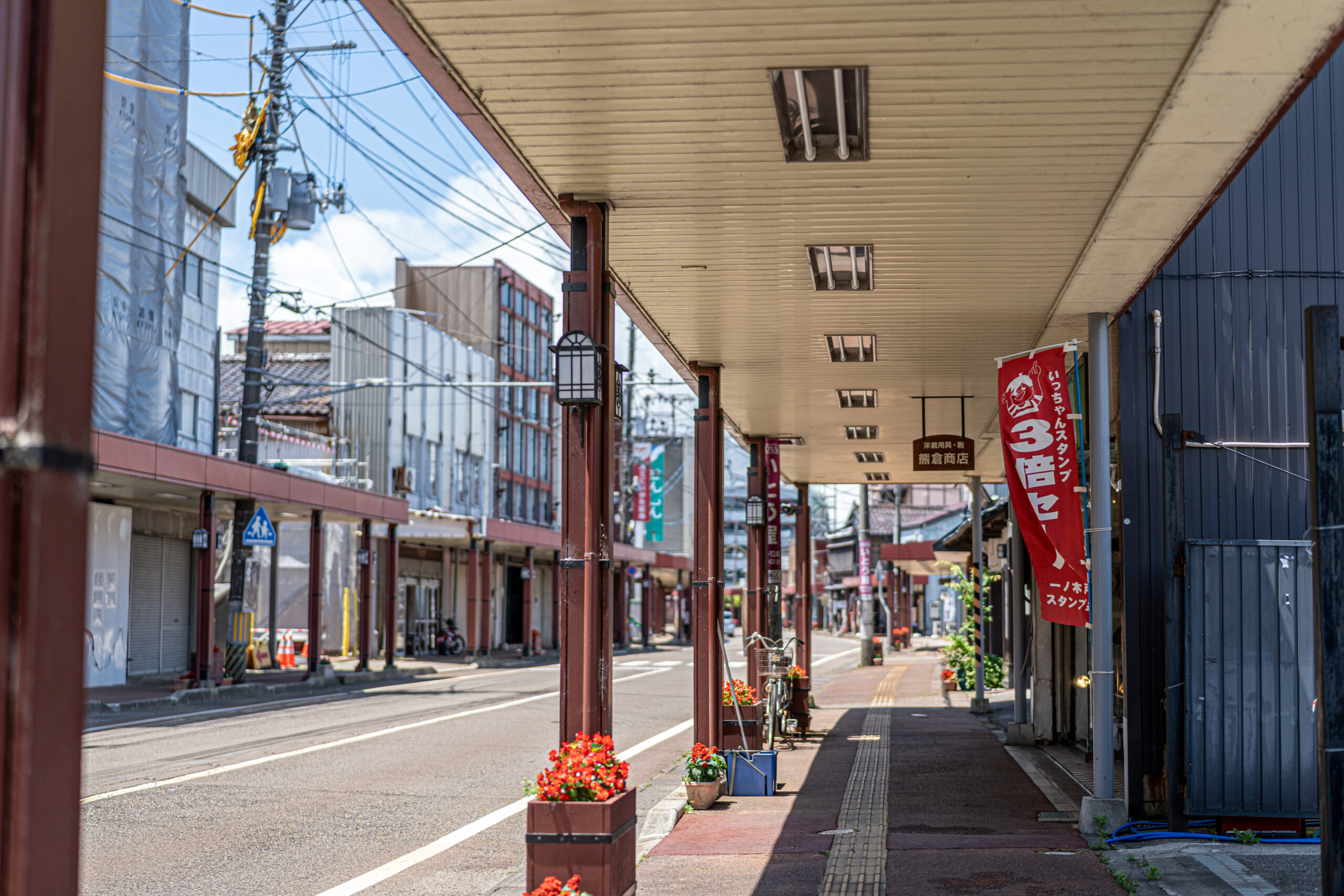 商店街